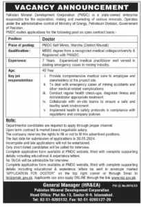 (PMDC) Pakistan Mineral Development Corporation Doctor Jobs In 2024